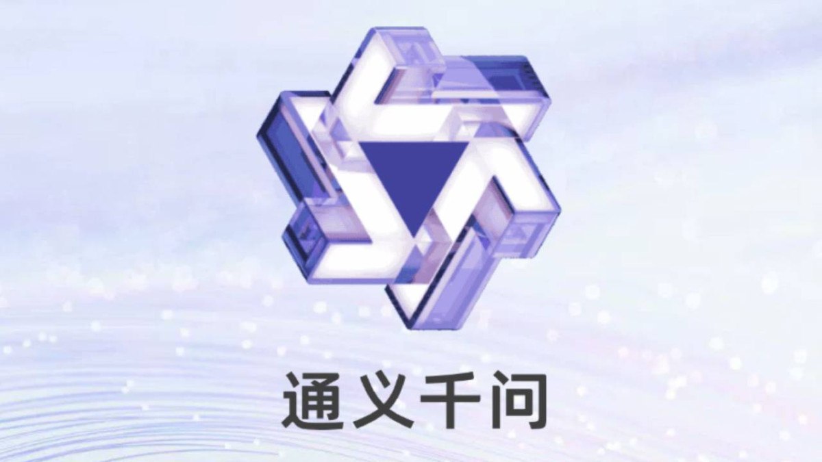 Yapay zekada Çin çılgınlığı: Şimdi de Alibaba kendi yapay zeka modelini ücretsiz kullanıma sundu 1 yapay zekada cin cilginligi simdi de alibaba kendi yapay zeka modelini ucretsiz kullanima sundu YNL6MZ4W