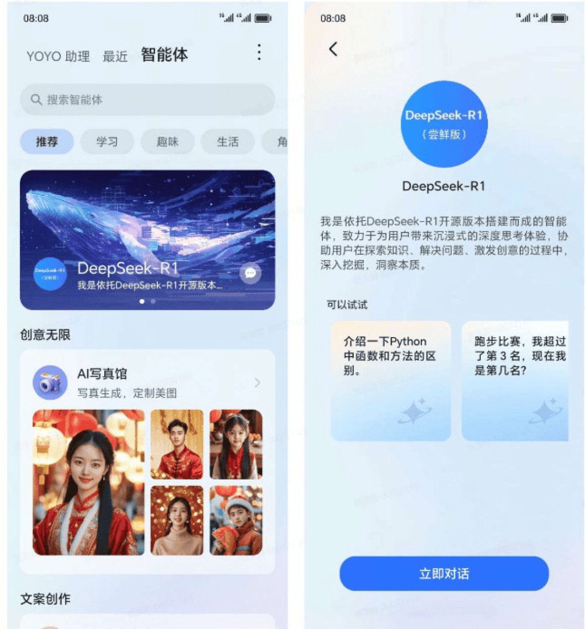 honor deepseek yapay zekasini kendi telefonlarina getiriyor 0 XNeA6HBS
