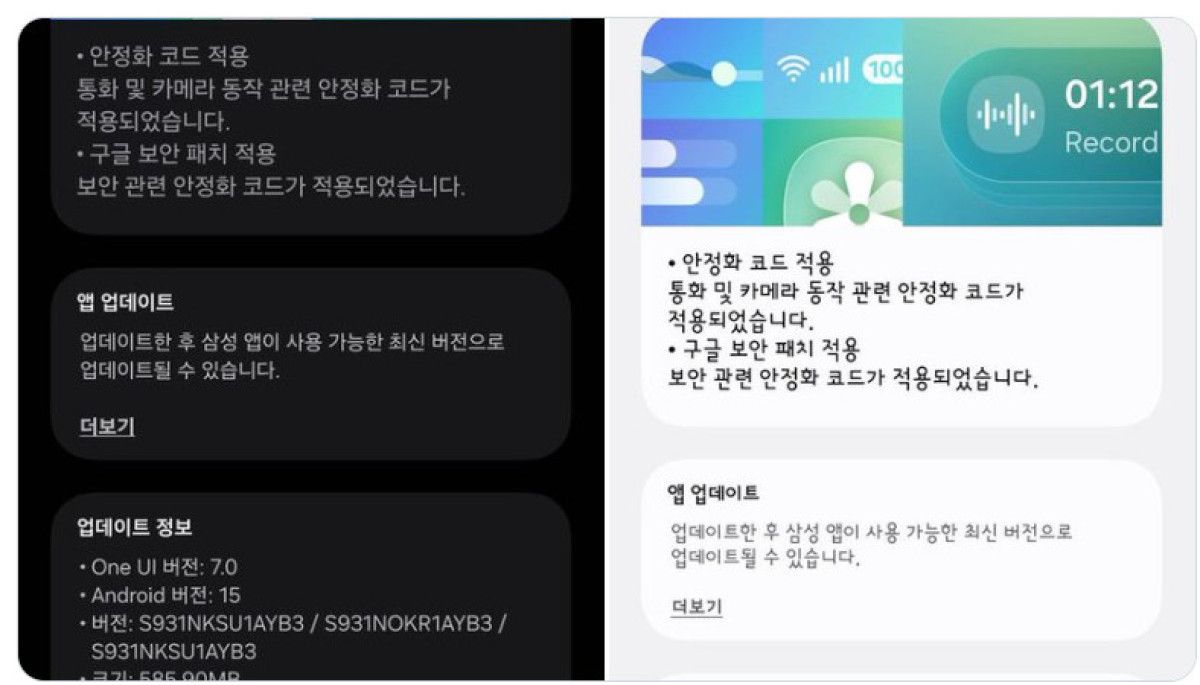 samsung ilk galaxy s25 guncellemesini dagitmaya basladi 0 Y9JbBueb