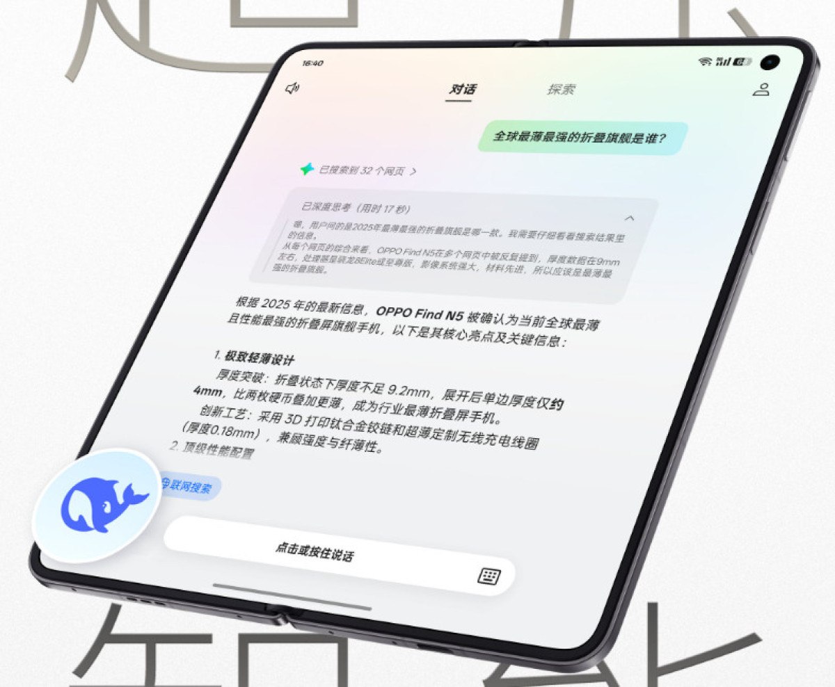 simdiye kadarki en ince katlanabilir telefon geliyor oppo find n5 0 RpO3Brc3