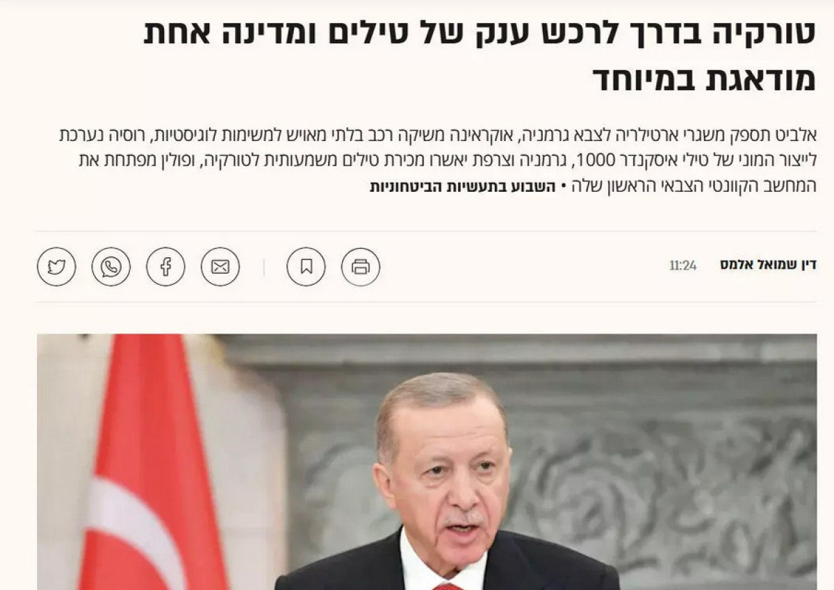 turkiyenin eurofighter typhoon hamlesi israil basininin gundeminde 0 nCByNfqu