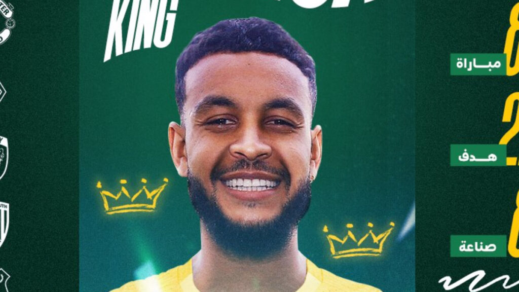 joshua king al khaleejle sozlesme imzaladi zrawLpFy