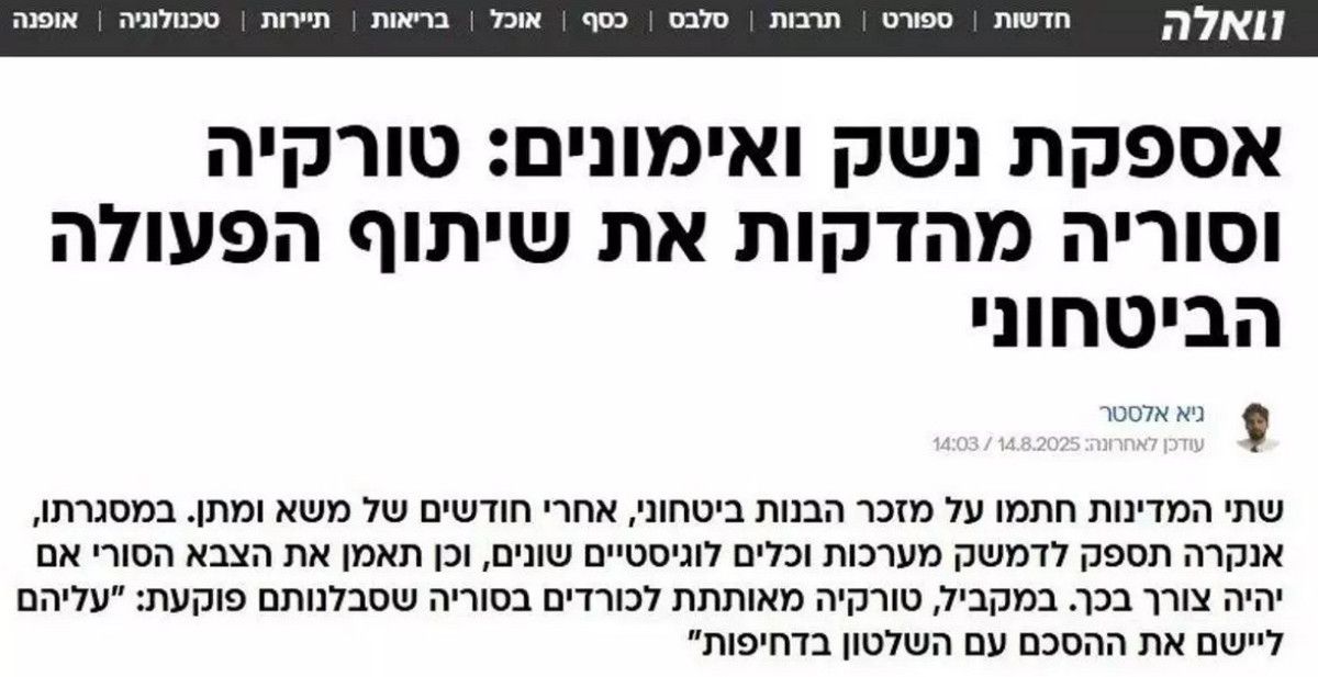 israil medyasi yazdi ankaranin sdgye karsi sabri tukeniyor 3 BFZpcVYu