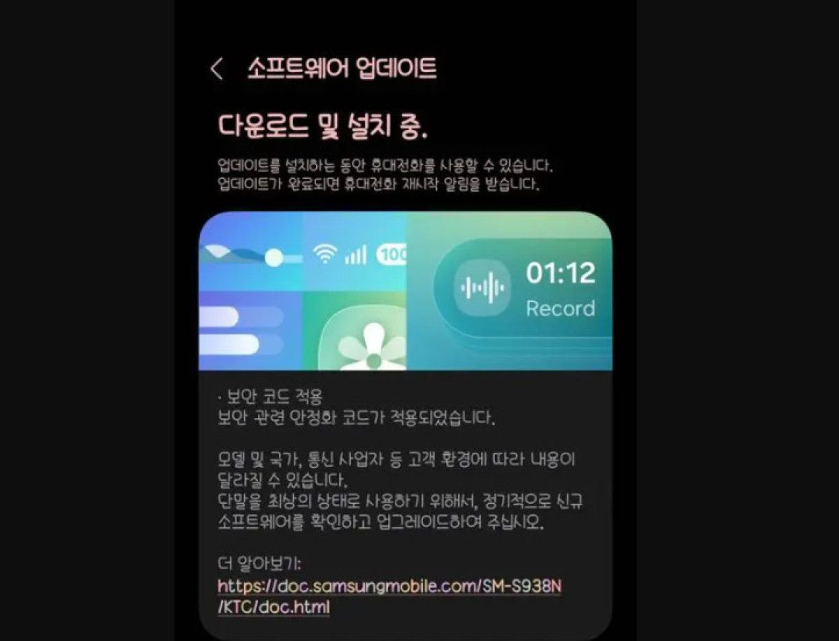 samsung galaxy s25 modellerine agustos guvenlik guncellemesi geldi 0 naS5OMA9