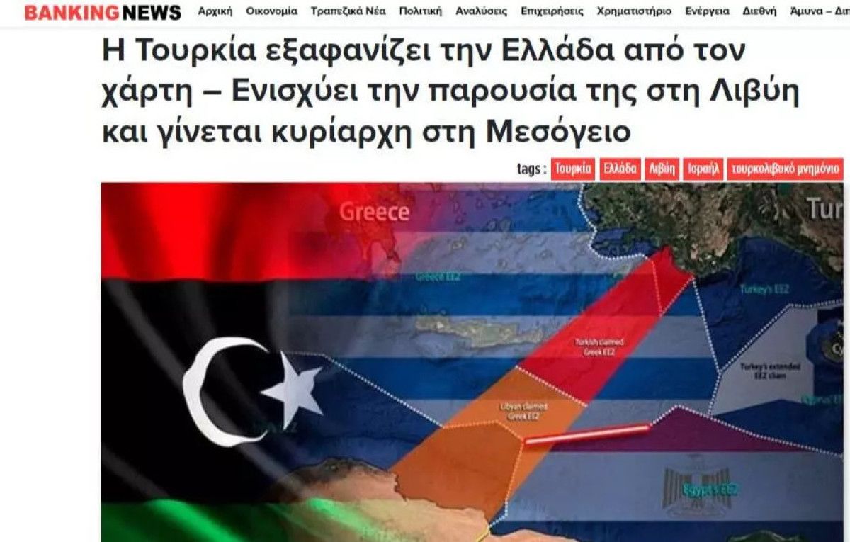 yunan basinindan turkiye itirafi haritadan silinebiliriz 0